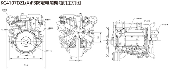 KCAB Explosion Proof Engine Water Cooling 4 Cylinder Diesel Engine